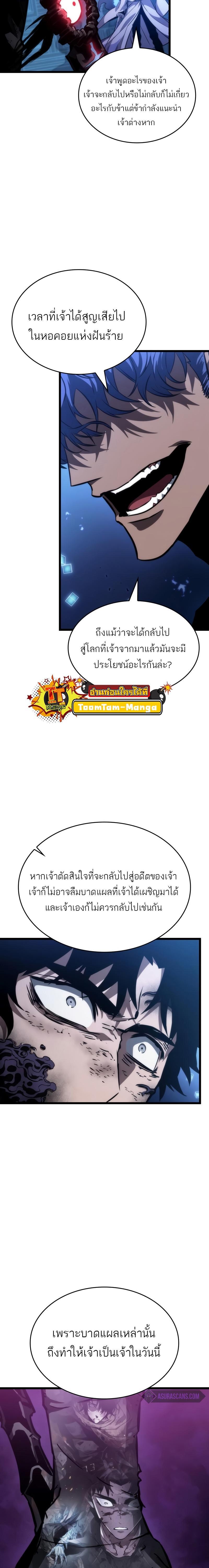 Manga-lc-com อ่านมังงะ อ่านการ์ตูน ออนไลน์ ฟรี The World After The End ตอนที่ 1 2 3 4 5 6 7 8 9 10 11 12 13 14 ฟรี ไม่มีโฆษณา Manga-lc - อ่าน มังงะ อ่าน การ์ตูน ออนไลน์ อ่านมังงะ ฟรี