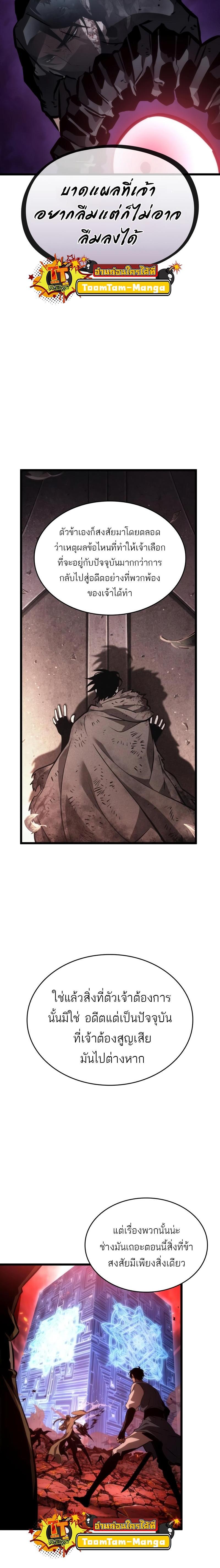 Manga-lc-com อ่านมังงะ อ่านการ์ตูน ออนไลน์ ฟรี The World After The End ตอนที่ 1 2 3 4 5 6 7 8 9 10 11 12 13 14 ฟรี ไม่มีโฆษณา Manga-lc - อ่าน มังงะ อ่าน การ์ตูน ออนไลน์ อ่านมังงะ ฟรี