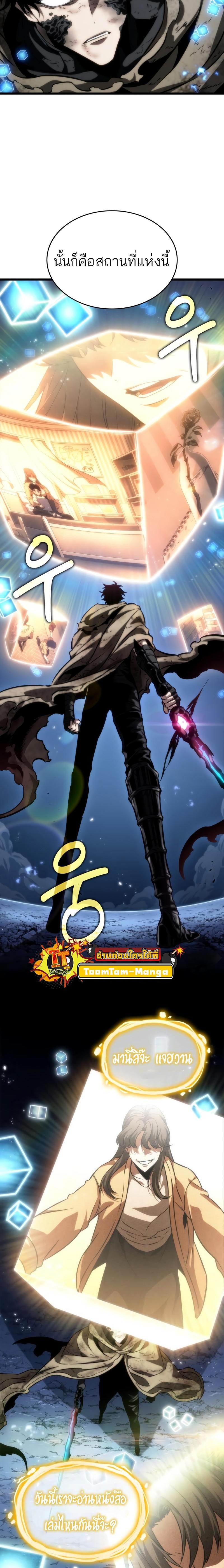 Manga-lc-com อ่านมังงะ อ่านการ์ตูน ออนไลน์ ฟรี The World After The End ตอนที่ 1 2 3 4 5 6 7 8 9 10 11 12 13 14 ฟรี ไม่มีโฆษณา Manga-lc - อ่าน มังงะ อ่าน การ์ตูน ออนไลน์ อ่านมังงะ ฟรี