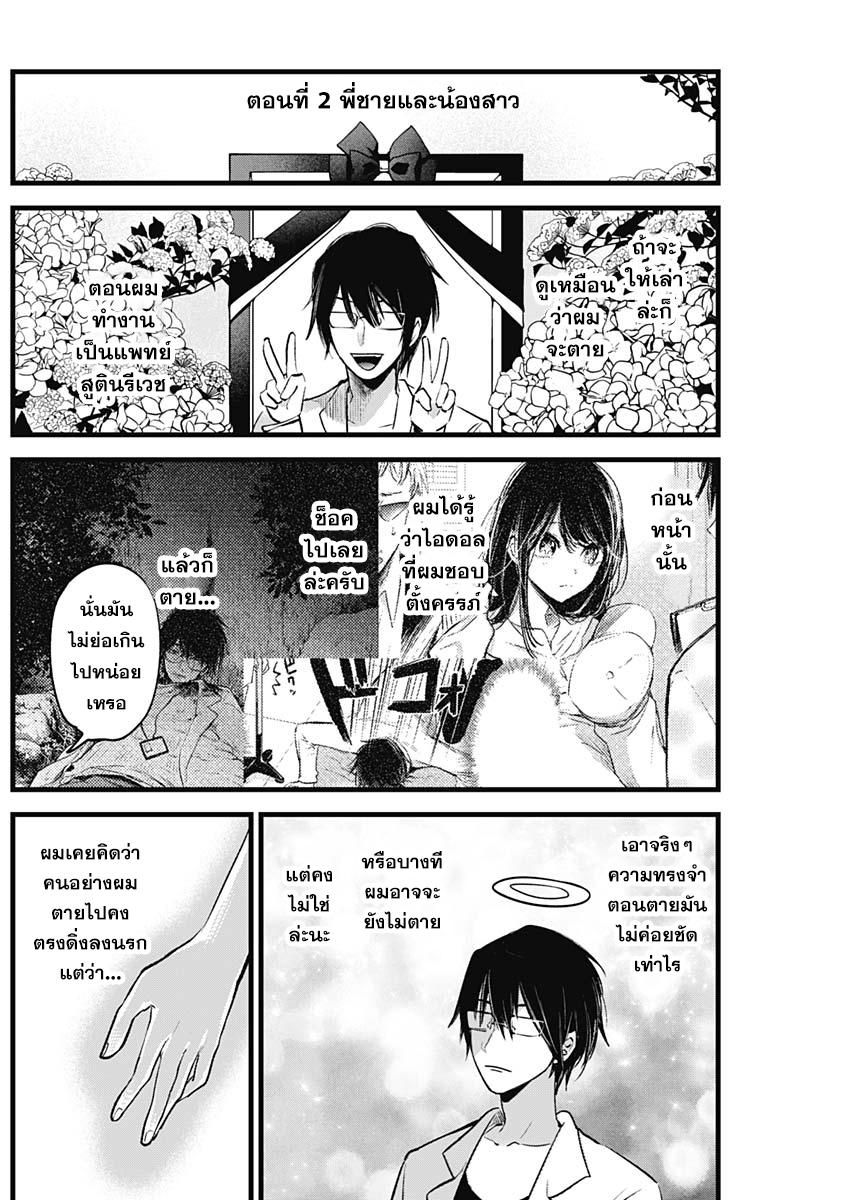 Manga-lc-com อ่านมังงะ อ่านการ์ตูน ออนไลน์ ฟรี Oshi no Ko ตอนที่ 1 2 3 4 5 6 7 8 9 10 11 12 13 14 ฟรี ไม่มีโฆษณา Manga-lc - อ่าน มังงะ อ่าน การ์ตูน ออนไลน์ อ่านมังงะ ฟรี