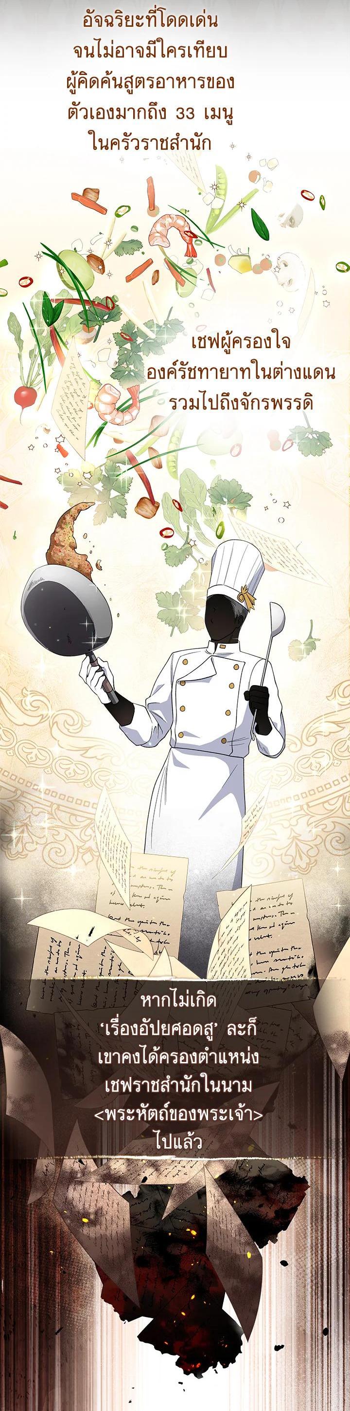 Manga-lc-com อ่านมังงะ อ่านการ์ตูน ออนไลน์ ฟรี The Young Lady Is a Royal Chef ตอนที่ 1 2 3 4 5 6 7 8 9 10 11 12 13 14 ฟรี ไม่มีโฆษณา Manga-lc - อ่าน มังงะ อ่าน การ์ตูน ออนไลน์ อ่านมังงะ ฟรี