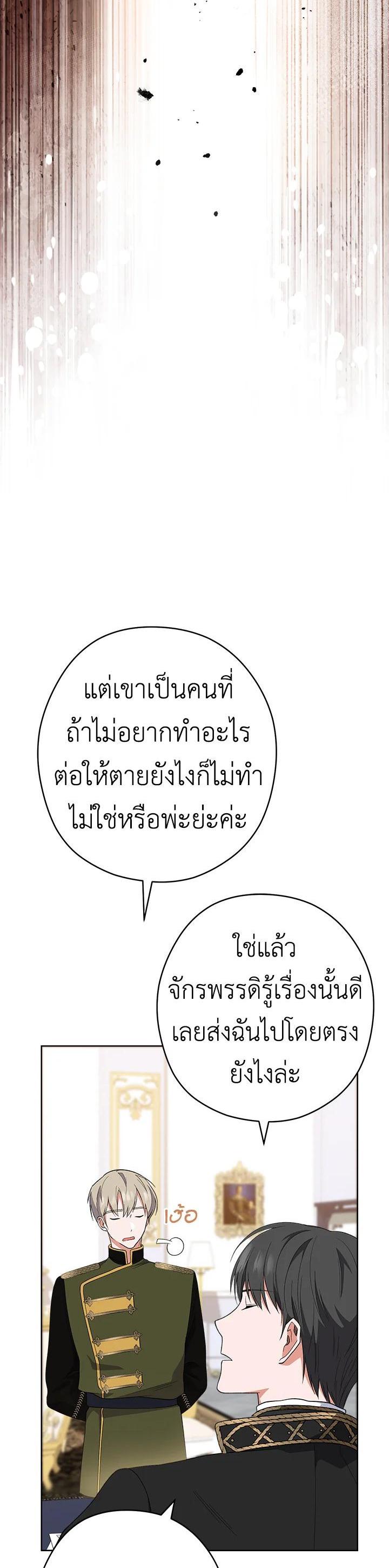 Manga-lc-com อ่านมังงะ อ่านการ์ตูน ออนไลน์ ฟรี The Young Lady Is a Royal Chef ตอนที่ 1 2 3 4 5 6 7 8 9 10 11 12 13 14 ฟรี ไม่มีโฆษณา Manga-lc - อ่าน มังงะ อ่าน การ์ตูน ออนไลน์ อ่านมังงะ ฟรี
