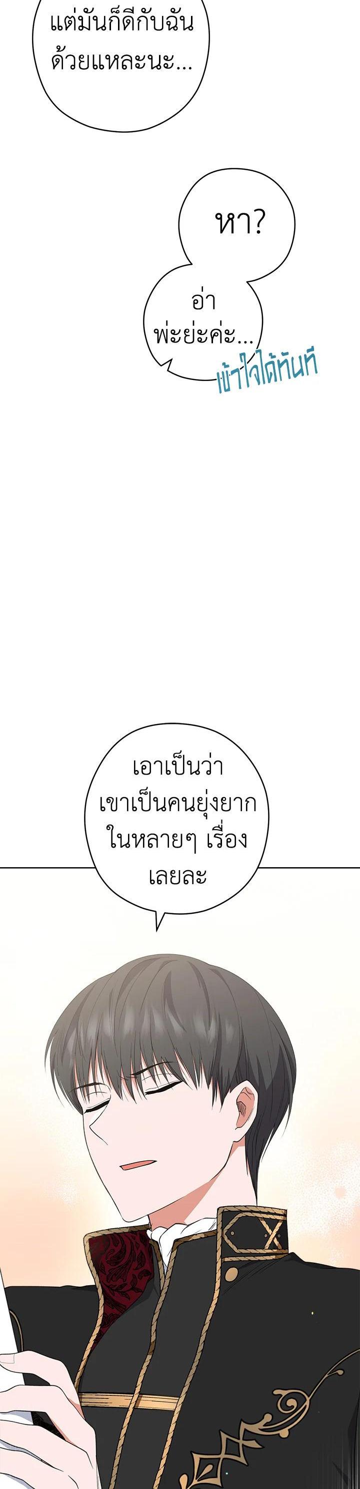 Manga-lc-com อ่านมังงะ อ่านการ์ตูน ออนไลน์ ฟรี The Young Lady Is a Royal Chef ตอนที่ 1 2 3 4 5 6 7 8 9 10 11 12 13 14 ฟรี ไม่มีโฆษณา Manga-lc - อ่าน มังงะ อ่าน การ์ตูน ออนไลน์ อ่านมังงะ ฟรี