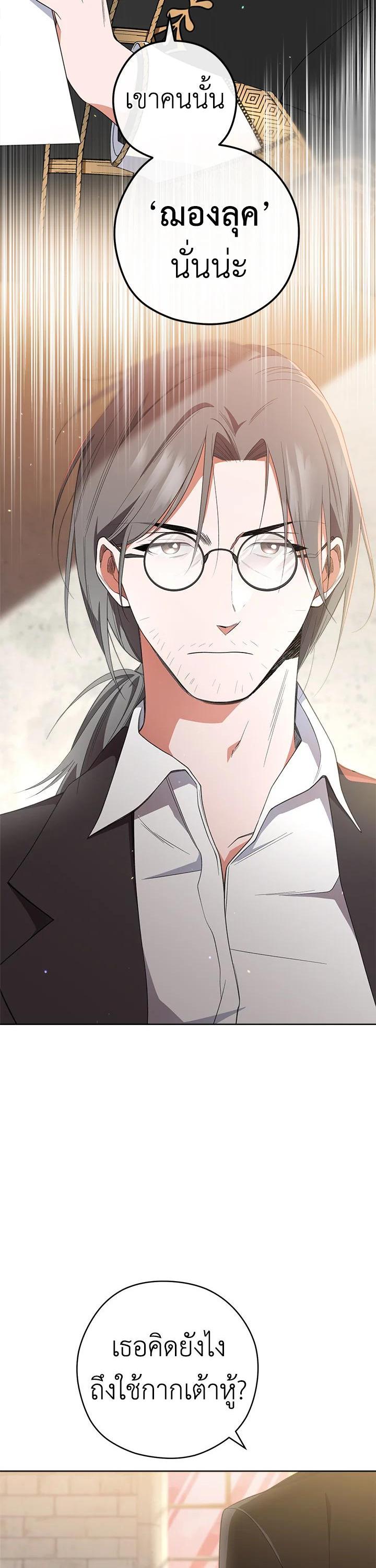 Manga-lc-com อ่านมังงะ อ่านการ์ตูน ออนไลน์ ฟรี The Young Lady Is a Royal Chef ตอนที่ 1 2 3 4 5 6 7 8 9 10 11 12 13 14 ฟรี ไม่มีโฆษณา Manga-lc - อ่าน มังงะ อ่าน การ์ตูน ออนไลน์ อ่านมังงะ ฟรี