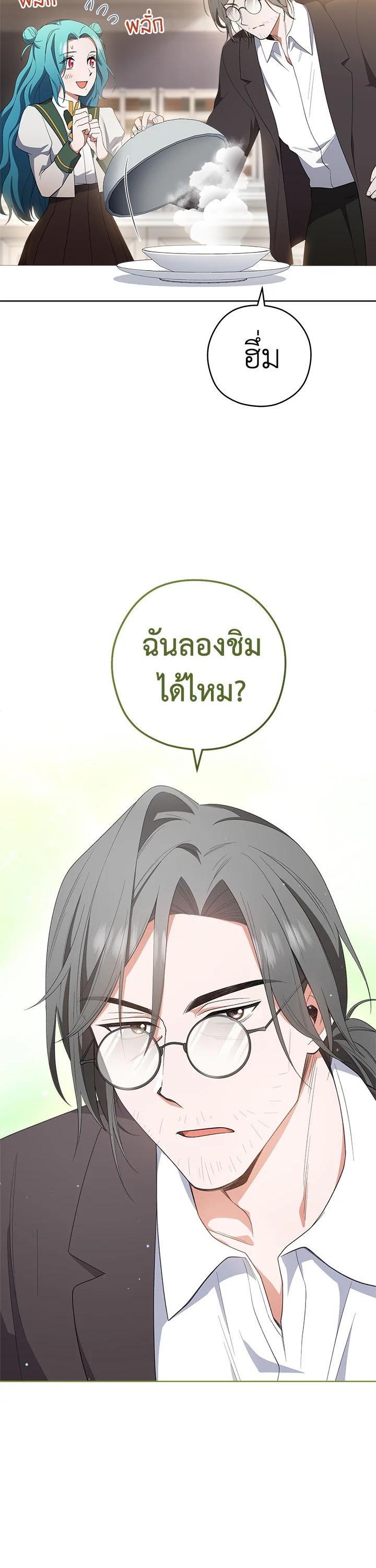 Manga-lc-com อ่านมังงะ อ่านการ์ตูน ออนไลน์ ฟรี The Young Lady Is a Royal Chef ตอนที่ 1 2 3 4 5 6 7 8 9 10 11 12 13 14 ฟรี ไม่มีโฆษณา Manga-lc - อ่าน มังงะ อ่าน การ์ตูน ออนไลน์ อ่านมังงะ ฟรี