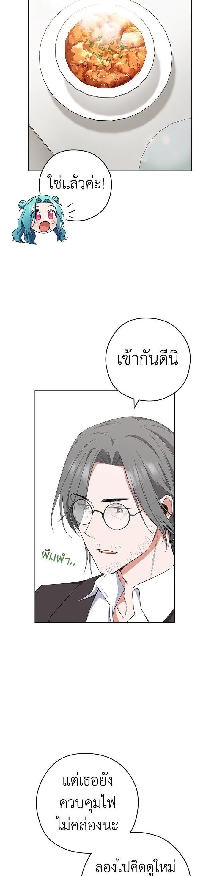 Manga-lc-com อ่านมังงะ อ่านการ์ตูน ออนไลน์ ฟรี The Young Lady Is a Royal Chef ตอนที่ 1 2 3 4 5 6 7 8 9 10 11 12 13 14 ฟรี ไม่มีโฆษณา Manga-lc - อ่าน มังงะ อ่าน การ์ตูน ออนไลน์ อ่านมังงะ ฟรี