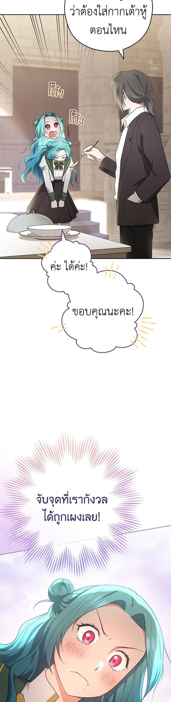 Manga-lc-com อ่านมังงะ อ่านการ์ตูน ออนไลน์ ฟรี The Young Lady Is a Royal Chef ตอนที่ 1 2 3 4 5 6 7 8 9 10 11 12 13 14 ฟรี ไม่มีโฆษณา Manga-lc - อ่าน มังงะ อ่าน การ์ตูน ออนไลน์ อ่านมังงะ ฟรี