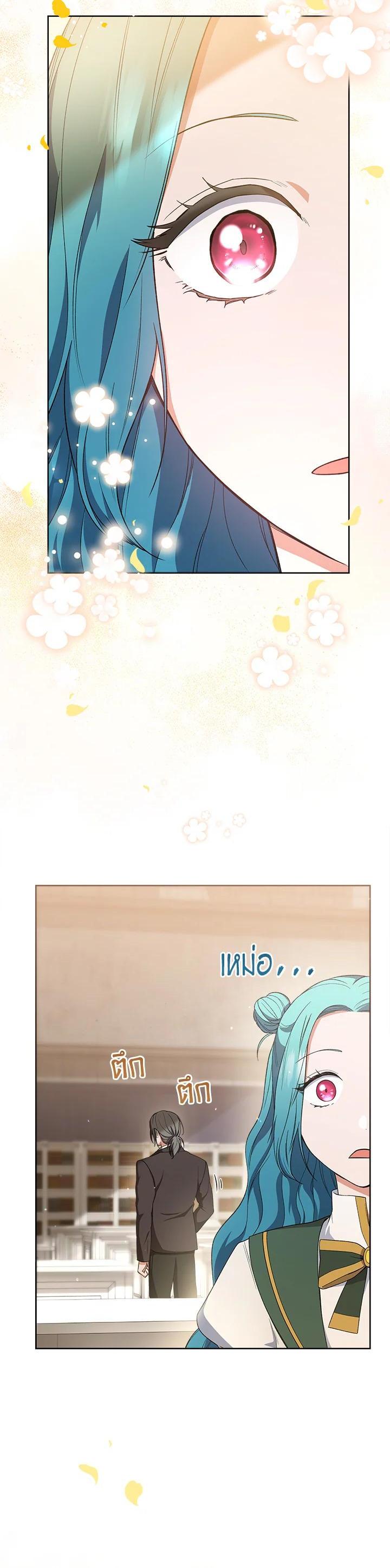 Manga-lc-com อ่านมังงะ อ่านการ์ตูน ออนไลน์ ฟรี The Young Lady Is a Royal Chef ตอนที่ 1 2 3 4 5 6 7 8 9 10 11 12 13 14 ฟรี ไม่มีโฆษณา Manga-lc - อ่าน มังงะ อ่าน การ์ตูน ออนไลน์ อ่านมังงะ ฟรี