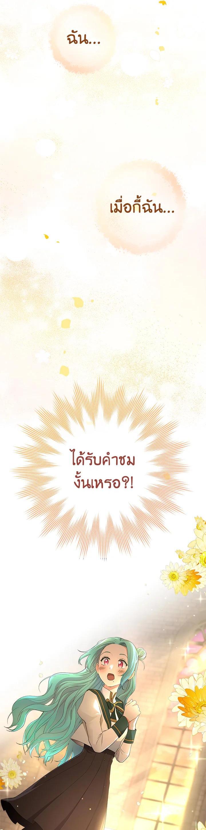 Manga-lc-com อ่านมังงะ อ่านการ์ตูน ออนไลน์ ฟรี The Young Lady Is a Royal Chef ตอนที่ 1 2 3 4 5 6 7 8 9 10 11 12 13 14 ฟรี ไม่มีโฆษณา Manga-lc - อ่าน มังงะ อ่าน การ์ตูน ออนไลน์ อ่านมังงะ ฟรี