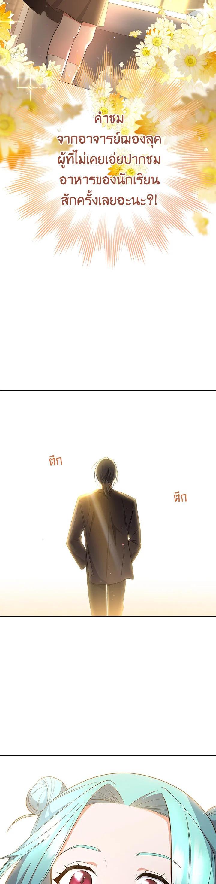 Manga-lc-com อ่านมังงะ อ่านการ์ตูน ออนไลน์ ฟรี The Young Lady Is a Royal Chef ตอนที่ 1 2 3 4 5 6 7 8 9 10 11 12 13 14 ฟรี ไม่มีโฆษณา Manga-lc - อ่าน มังงะ อ่าน การ์ตูน ออนไลน์ อ่านมังงะ ฟรี