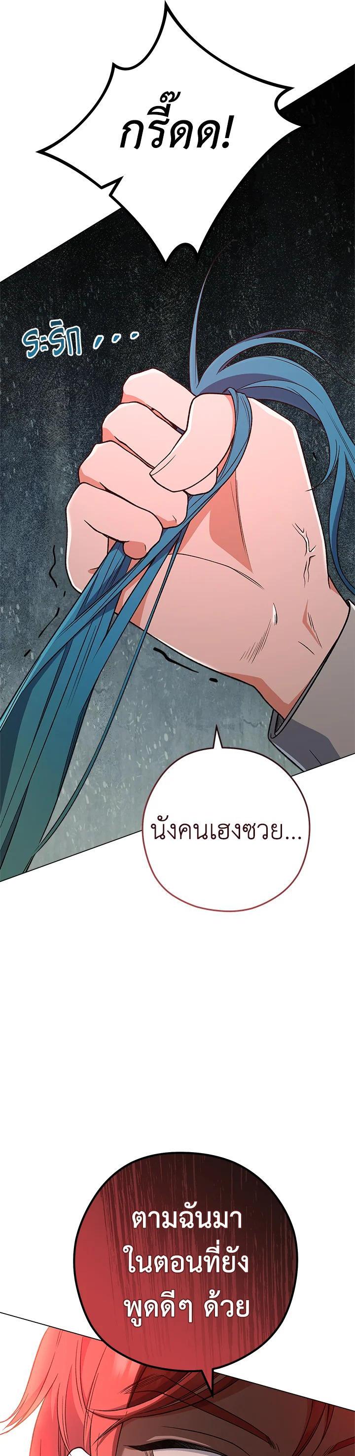 Manga-lc-com อ่านมังงะ อ่านการ์ตูน ออนไลน์ ฟรี The Young Lady Is a Royal Chef ตอนที่ 1 2 3 4 5 6 7 8 9 10 11 12 13 14 ฟรี ไม่มีโฆษณา Manga-lc - อ่าน มังงะ อ่าน การ์ตูน ออนไลน์ อ่านมังงะ ฟรี