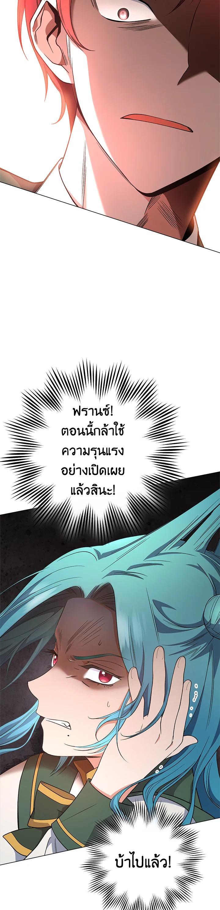Manga-lc-com อ่านมังงะ อ่านการ์ตูน ออนไลน์ ฟรี The Young Lady Is a Royal Chef ตอนที่ 1 2 3 4 5 6 7 8 9 10 11 12 13 14 ฟรี ไม่มีโฆษณา Manga-lc - อ่าน มังงะ อ่าน การ์ตูน ออนไลน์ อ่านมังงะ ฟรี