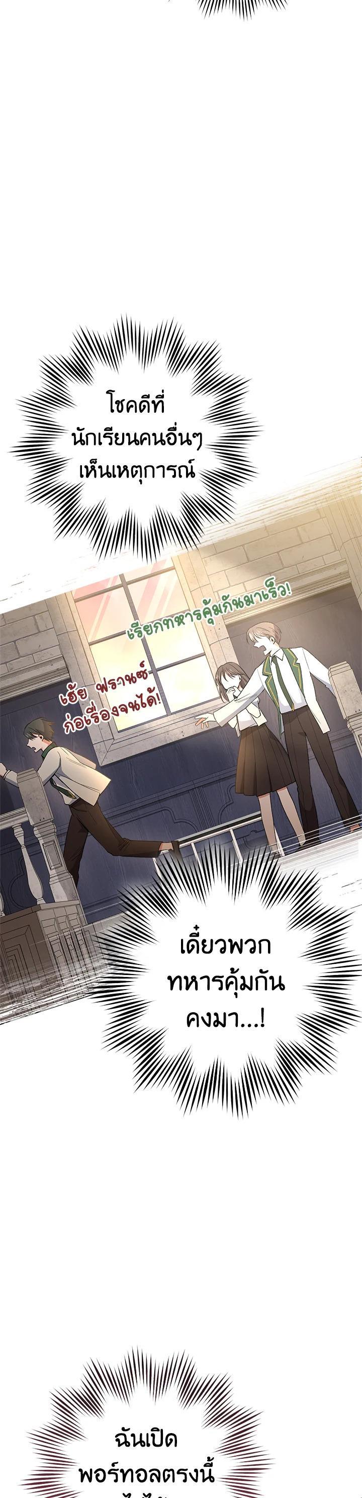 Manga-lc-com อ่านมังงะ อ่านการ์ตูน ออนไลน์ ฟรี The Young Lady Is a Royal Chef ตอนที่ 1 2 3 4 5 6 7 8 9 10 11 12 13 14 ฟรี ไม่มีโฆษณา Manga-lc - อ่าน มังงะ อ่าน การ์ตูน ออนไลน์ อ่านมังงะ ฟรี