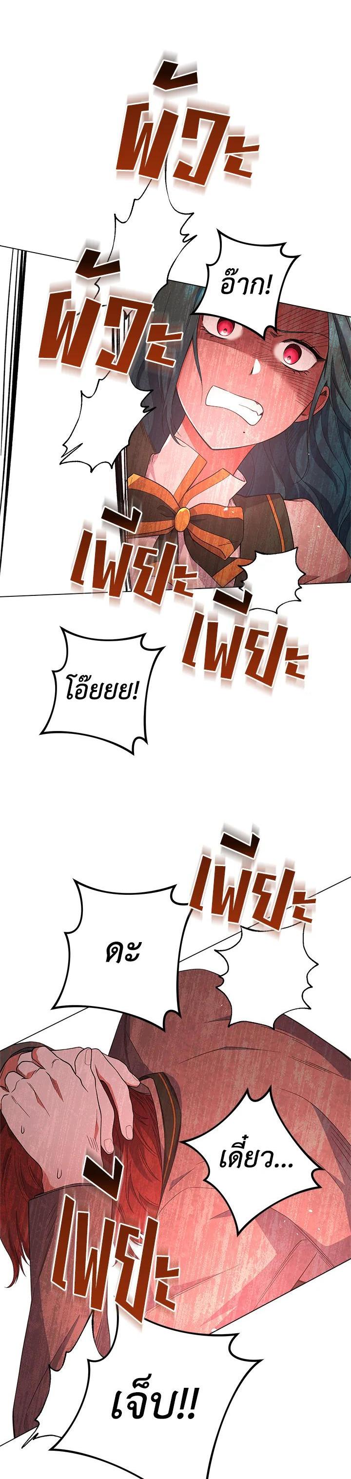 Manga-lc-com อ่านมังงะ อ่านการ์ตูน ออนไลน์ ฟรี The Young Lady Is a Royal Chef ตอนที่ 1 2 3 4 5 6 7 8 9 10 11 12 13 14 ฟรี ไม่มีโฆษณา Manga-lc - อ่าน มังงะ อ่าน การ์ตูน ออนไลน์ อ่านมังงะ ฟรี