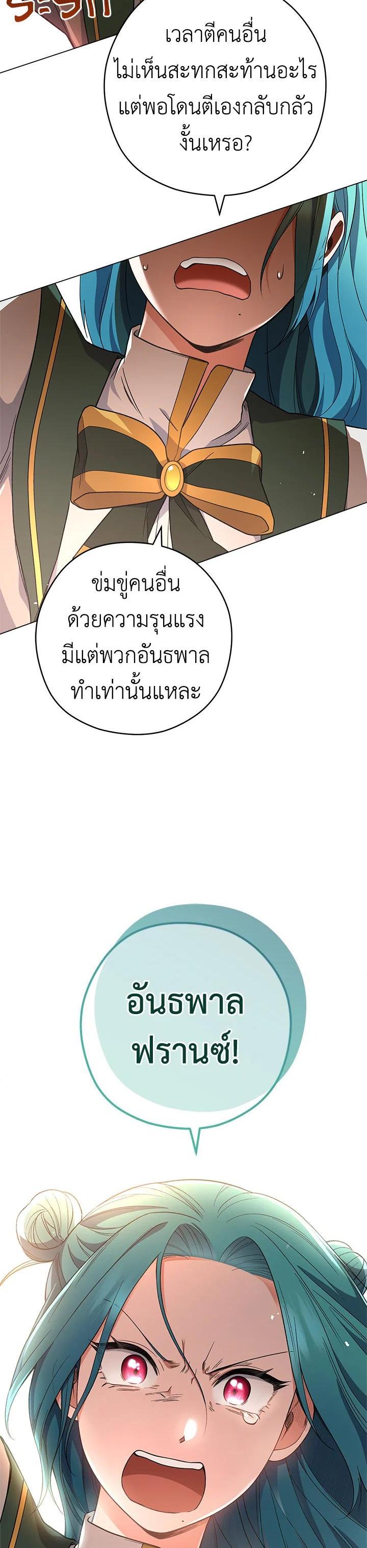 Manga-lc-com อ่านมังงะ อ่านการ์ตูน ออนไลน์ ฟรี The Young Lady Is a Royal Chef ตอนที่ 1 2 3 4 5 6 7 8 9 10 11 12 13 14 ฟรี ไม่มีโฆษณา Manga-lc - อ่าน มังงะ อ่าน การ์ตูน ออนไลน์ อ่านมังงะ ฟรี