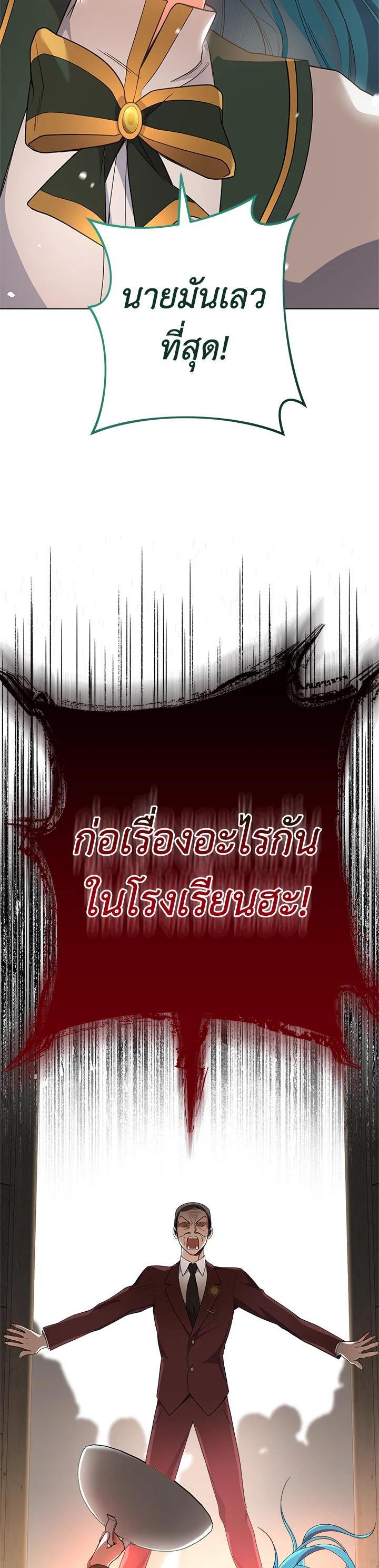 Manga-lc-com อ่านมังงะ อ่านการ์ตูน ออนไลน์ ฟรี The Young Lady Is a Royal Chef ตอนที่ 1 2 3 4 5 6 7 8 9 10 11 12 13 14 ฟรี ไม่มีโฆษณา Manga-lc - อ่าน มังงะ อ่าน การ์ตูน ออนไลน์ อ่านมังงะ ฟรี