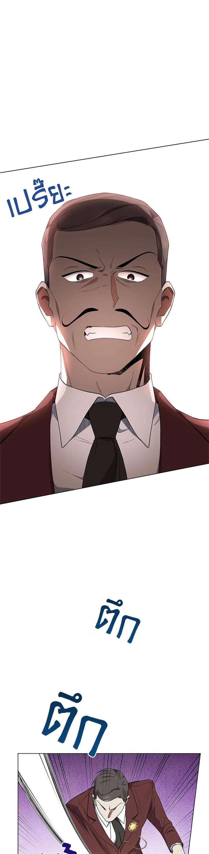 Manga-lc-com อ่านมังงะ อ่านการ์ตูน ออนไลน์ ฟรี The Young Lady Is a Royal Chef ตอนที่ 1 2 3 4 5 6 7 8 9 10 11 12 13 14 ฟรี ไม่มีโฆษณา Manga-lc - อ่าน มังงะ อ่าน การ์ตูน ออนไลน์ อ่านมังงะ ฟรี