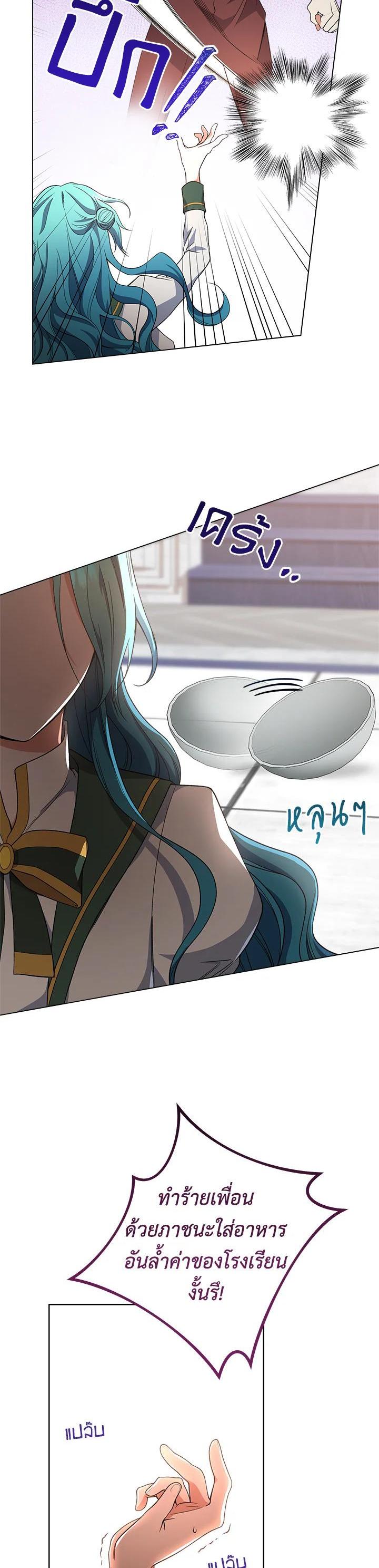 Manga-lc-com อ่านมังงะ อ่านการ์ตูน ออนไลน์ ฟรี The Young Lady Is a Royal Chef ตอนที่ 1 2 3 4 5 6 7 8 9 10 11 12 13 14 ฟรี ไม่มีโฆษณา Manga-lc - อ่าน มังงะ อ่าน การ์ตูน ออนไลน์ อ่านมังงะ ฟรี