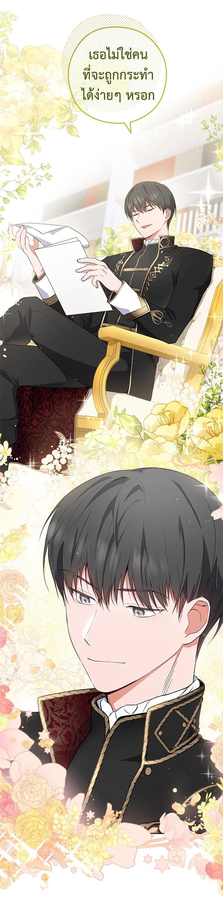 Manga-lc-com อ่านมังงะ อ่านการ์ตูน ออนไลน์ ฟรี The Young Lady Is a Royal Chef ตอนที่ 1 2 3 4 5 6 7 8 9 10 11 12 13 14 ฟรี ไม่มีโฆษณา Manga-lc - อ่าน มังงะ อ่าน การ์ตูน ออนไลน์ อ่านมังงะ ฟรี