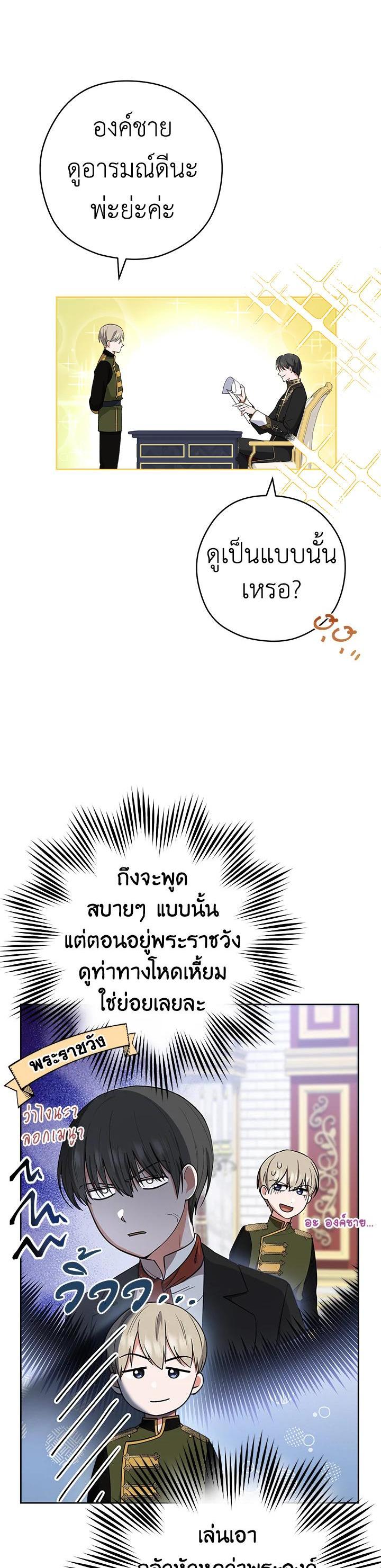 Manga-lc-com อ่านมังงะ อ่านการ์ตูน ออนไลน์ ฟรี The Young Lady Is a Royal Chef ตอนที่ 1 2 3 4 5 6 7 8 9 10 11 12 13 14 ฟรี ไม่มีโฆษณา Manga-lc - อ่าน มังงะ อ่าน การ์ตูน ออนไลน์ อ่านมังงะ ฟรี