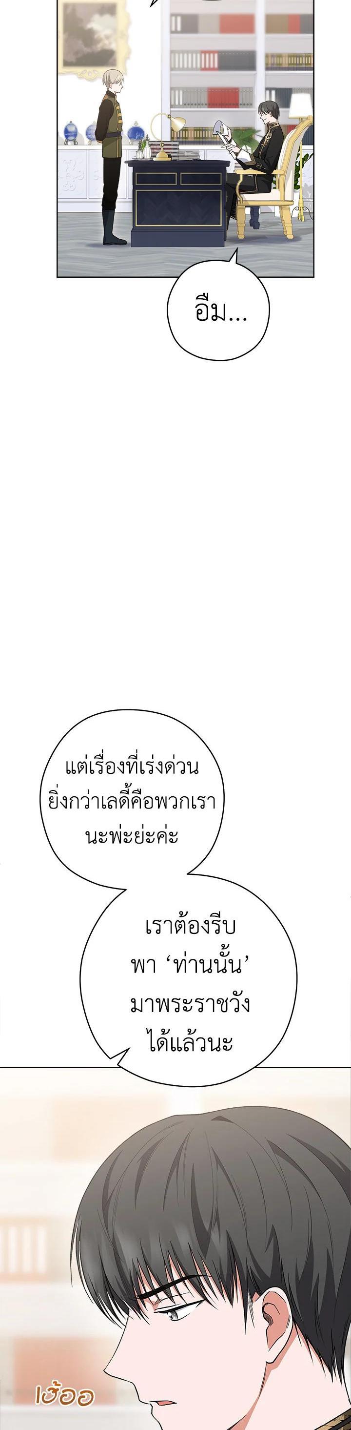 Manga-lc-com อ่านมังงะ อ่านการ์ตูน ออนไลน์ ฟรี The Young Lady Is a Royal Chef ตอนที่ 1 2 3 4 5 6 7 8 9 10 11 12 13 14 ฟรี ไม่มีโฆษณา Manga-lc - อ่าน มังงะ อ่าน การ์ตูน ออนไลน์ อ่านมังงะ ฟรี