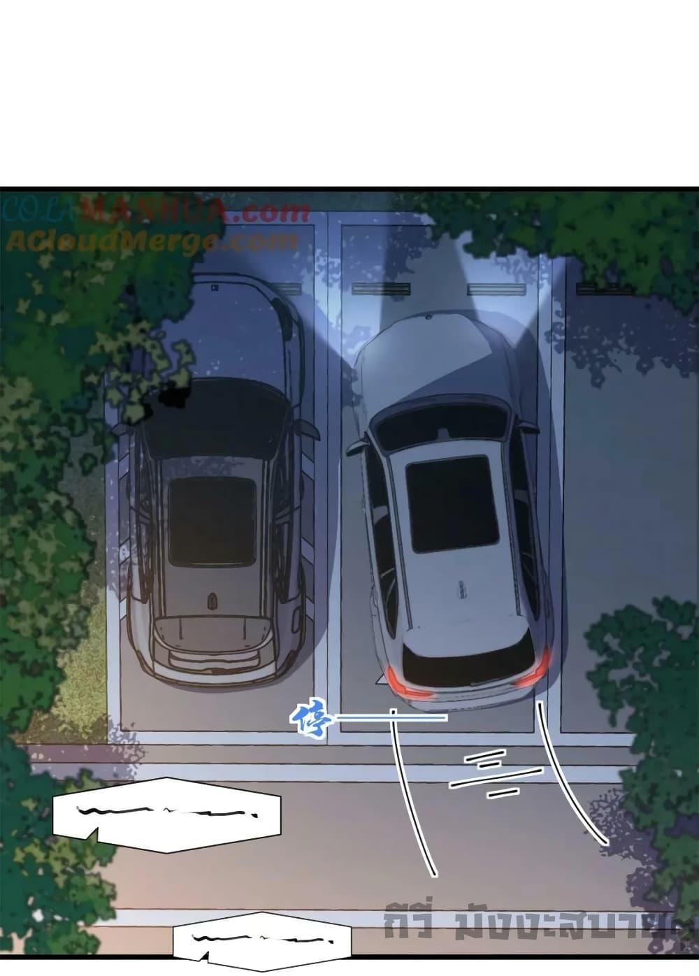 Manga-lc-com อ่านมังงะ อ่านการ์ตูน ออนไลน์ ฟรี Remember Me จำฉันได้หรือเปล่า ตอนที่ 1 2 3 4 5 6 7 8 9 10 11 12 13 14 ฟรี ไม่มีโฆษณา Manga-lc - อ่าน มังงะ อ่าน การ์ตูน ออนไลน์ อ่านมังงะ ฟรี