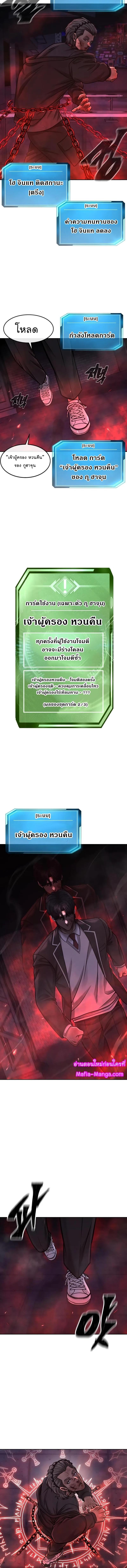 Manga-lc-com อ่านมังงะ อ่านการ์ตูน ออนไลน์ ฟรี QUESTISM ตอนที่ 1 2 3 4 5 6 7 8 9 10 11 12 13 14 ฟรี ไม่มีโฆษณา Manga-lc - อ่าน มังงะ อ่าน การ์ตูน ออนไลน์ อ่านมังงะ ฟรี