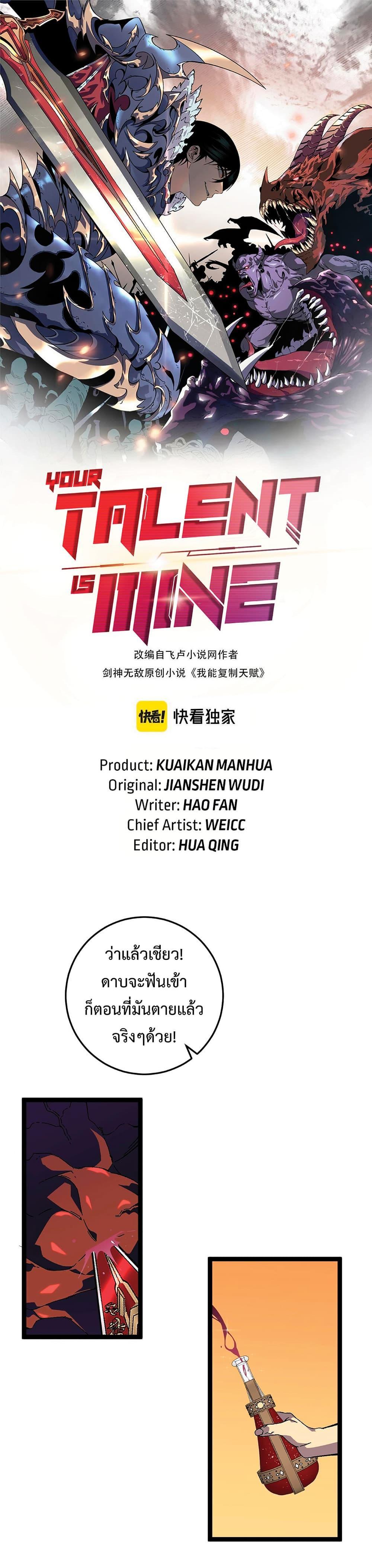 Manga-lc-com อ่านมังงะ อ่านการ์ตูน ออนไลน์ ฟรี Your Talent Is Mine ตอนที่ 1 2 3 4 5 6 7 8 9 10 11 12 13 14 ฟรี ไม่มีโฆษณา Manga-lc - อ่าน มังงะ อ่าน การ์ตูน ออนไลน์ อ่านมังงะ ฟรี