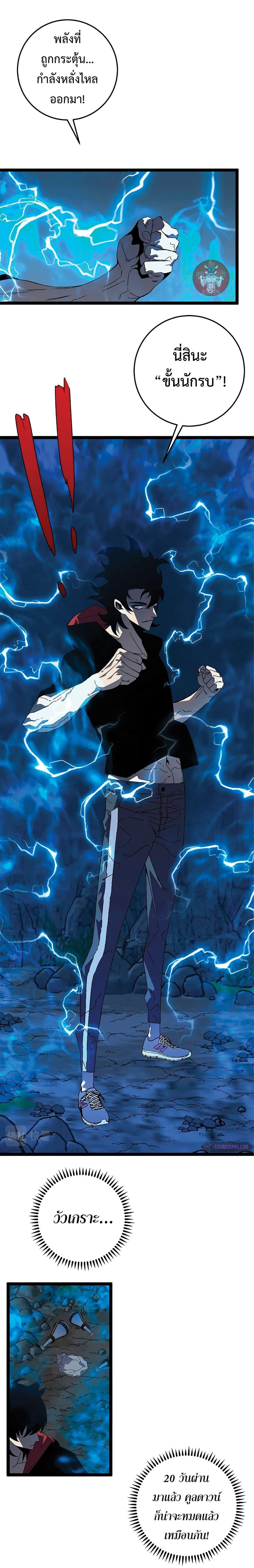 Manga-lc-com อ่านมังงะ อ่านการ์ตูน ออนไลน์ ฟรี Your Talent Is Mine ตอนที่ 1 2 3 4 5 6 7 8 9 10 11 12 13 14 ฟรี ไม่มีโฆษณา Manga-lc - อ่าน มังงะ อ่าน การ์ตูน ออนไลน์ อ่านมังงะ ฟรี