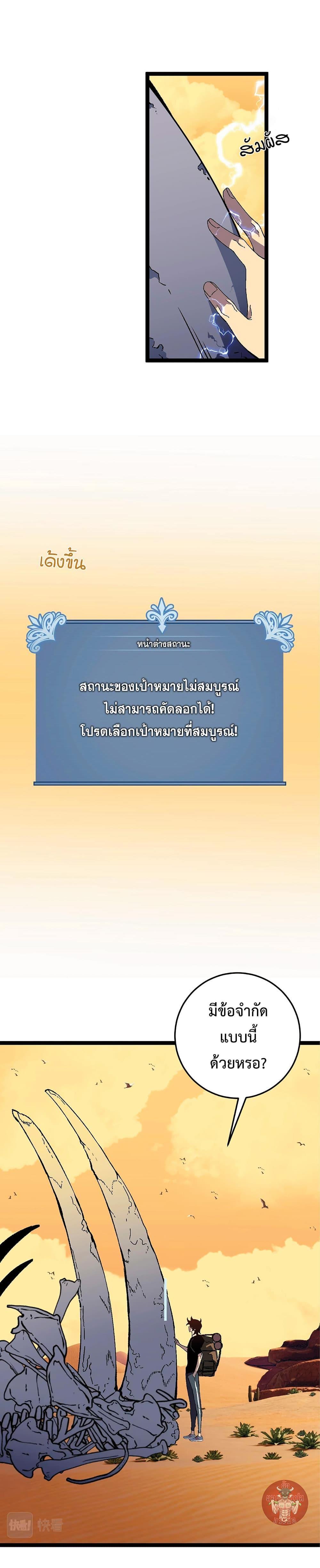 Manga-lc-com อ่านมังงะ อ่านการ์ตูน ออนไลน์ ฟรี Your Talent Is Mine ตอนที่ 1 2 3 4 5 6 7 8 9 10 11 12 13 14 ฟรี ไม่มีโฆษณา Manga-lc - อ่าน มังงะ อ่าน การ์ตูน ออนไลน์ อ่านมังงะ ฟรี