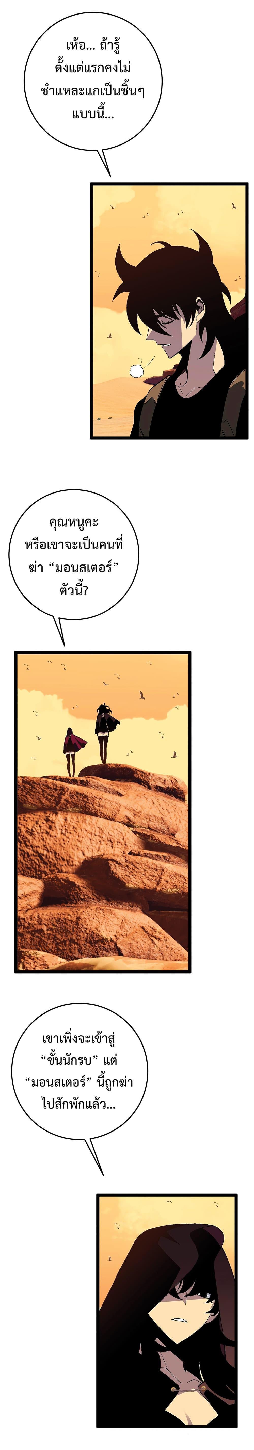 Manga-lc-com อ่านมังงะ อ่านการ์ตูน ออนไลน์ ฟรี Your Talent Is Mine ตอนที่ 1 2 3 4 5 6 7 8 9 10 11 12 13 14 ฟรี ไม่มีโฆษณา Manga-lc - อ่าน มังงะ อ่าน การ์ตูน ออนไลน์ อ่านมังงะ ฟรี