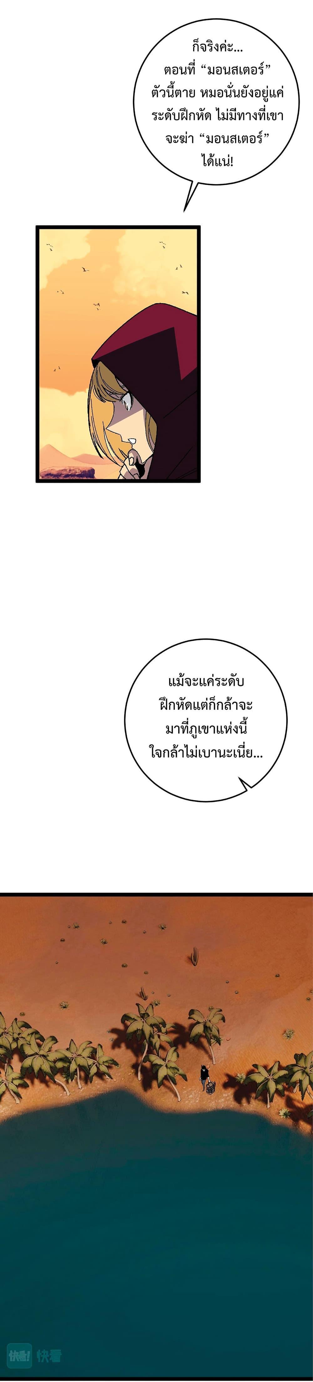 Manga-lc-com อ่านมังงะ อ่านการ์ตูน ออนไลน์ ฟรี Your Talent Is Mine ตอนที่ 1 2 3 4 5 6 7 8 9 10 11 12 13 14 ฟรี ไม่มีโฆษณา Manga-lc - อ่าน มังงะ อ่าน การ์ตูน ออนไลน์ อ่านมังงะ ฟรี