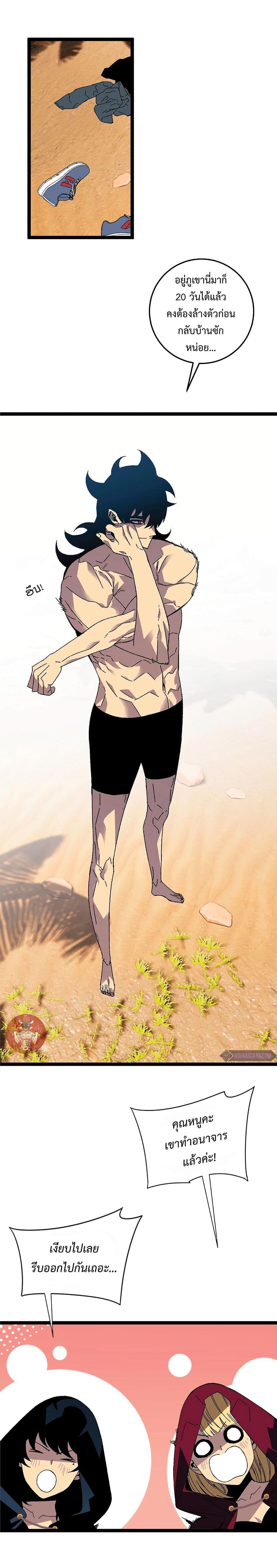 Manga-lc-com อ่านมังงะ อ่านการ์ตูน ออนไลน์ ฟรี Your Talent Is Mine ตอนที่ 1 2 3 4 5 6 7 8 9 10 11 12 13 14 ฟรี ไม่มีโฆษณา Manga-lc - อ่าน มังงะ อ่าน การ์ตูน ออนไลน์ อ่านมังงะ ฟรี