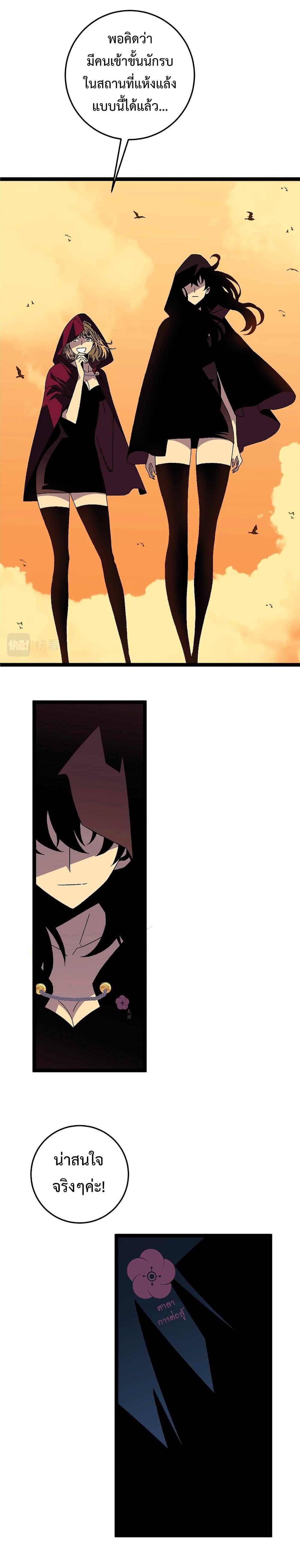 Manga-lc-com อ่านมังงะ อ่านการ์ตูน ออนไลน์ ฟรี Your Talent Is Mine ตอนที่ 1 2 3 4 5 6 7 8 9 10 11 12 13 14 ฟรี ไม่มีโฆษณา Manga-lc - อ่าน มังงะ อ่าน การ์ตูน ออนไลน์ อ่านมังงะ ฟรี