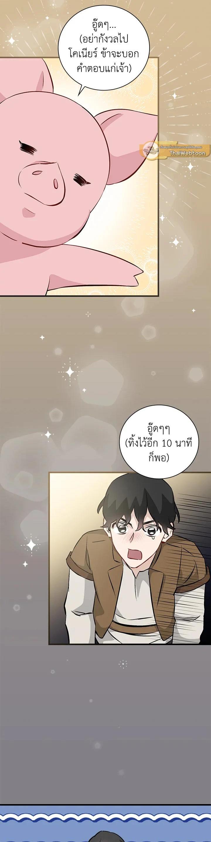 Manga-lc-com อ่านมังงะ อ่านการ์ตูน ออนไลน์ ฟรี Leveling Up, by Only Eating! ตอนที่ 1 2 3 4 5 6 7 8 9 10 11 12 13 14 ฟรี ไม่มีโฆษณา Manga-lc - อ่าน มังงะ อ่าน การ์ตูน ออนไลน์ อ่านมังงะ ฟรี