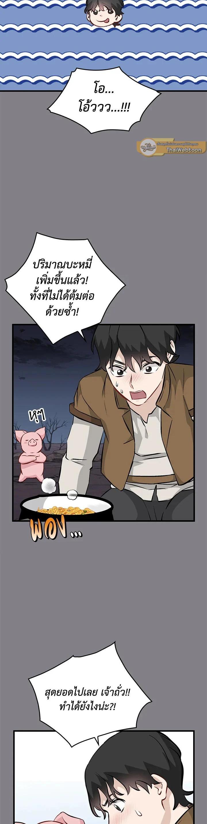 Manga-lc-com อ่านมังงะ อ่านการ์ตูน ออนไลน์ ฟรี Leveling Up, by Only Eating! ตอนที่ 1 2 3 4 5 6 7 8 9 10 11 12 13 14 ฟรี ไม่มีโฆษณา Manga-lc - อ่าน มังงะ อ่าน การ์ตูน ออนไลน์ อ่านมังงะ ฟรี