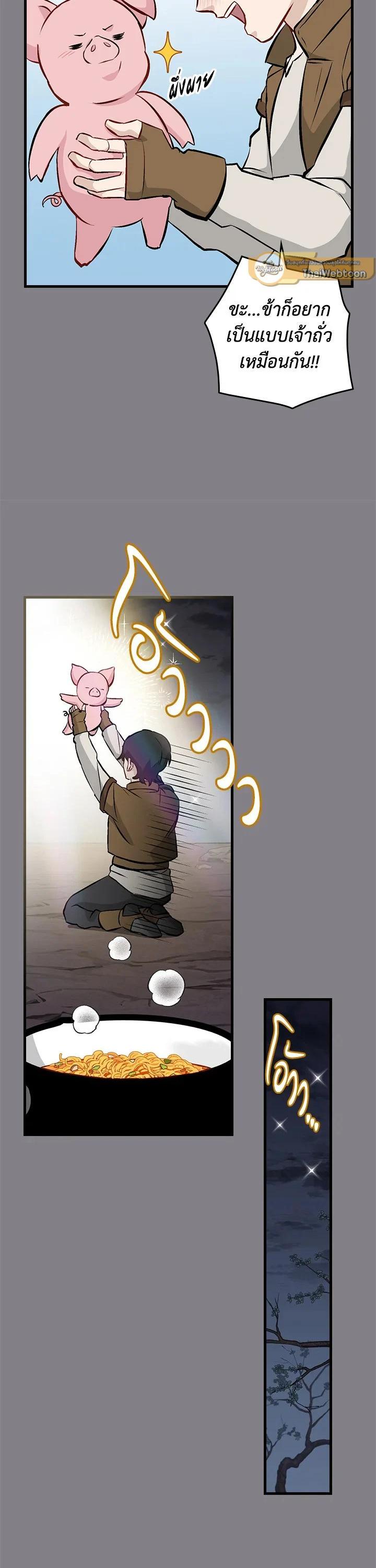 Manga-lc-com อ่านมังงะ อ่านการ์ตูน ออนไลน์ ฟรี Leveling Up, by Only Eating! ตอนที่ 1 2 3 4 5 6 7 8 9 10 11 12 13 14 ฟรี ไม่มีโฆษณา Manga-lc - อ่าน มังงะ อ่าน การ์ตูน ออนไลน์ อ่านมังงะ ฟรี