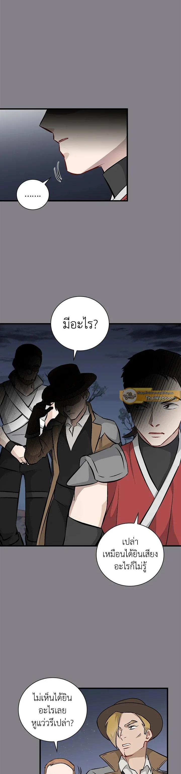 Manga-lc-com อ่านมังงะ อ่านการ์ตูน ออนไลน์ ฟรี Leveling Up, by Only Eating! ตอนที่ 1 2 3 4 5 6 7 8 9 10 11 12 13 14 ฟรี ไม่มีโฆษณา Manga-lc - อ่าน มังงะ อ่าน การ์ตูน ออนไลน์ อ่านมังงะ ฟรี