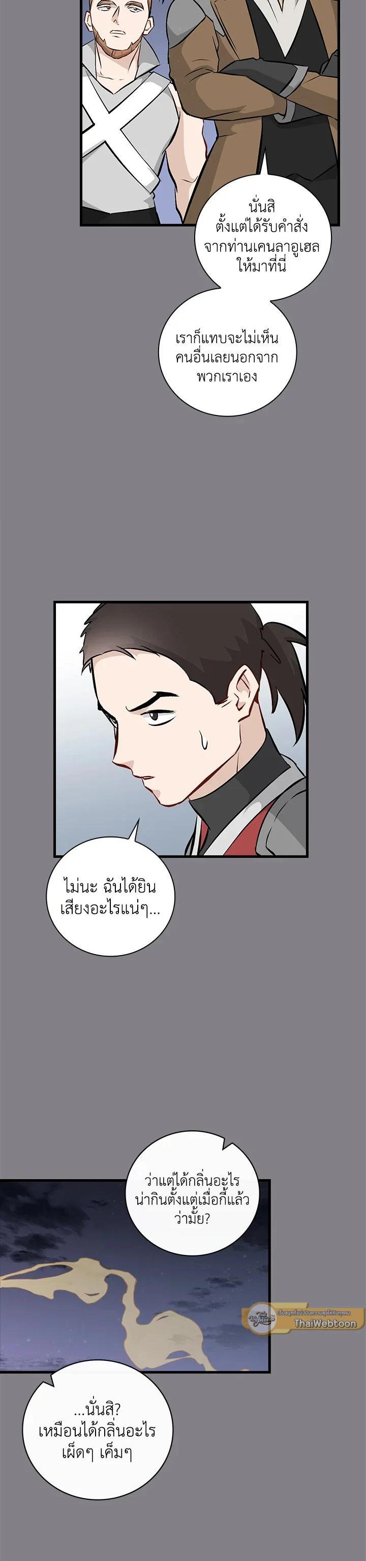 Manga-lc-com อ่านมังงะ อ่านการ์ตูน ออนไลน์ ฟรี Leveling Up, by Only Eating! ตอนที่ 1 2 3 4 5 6 7 8 9 10 11 12 13 14 ฟรี ไม่มีโฆษณา Manga-lc - อ่าน มังงะ อ่าน การ์ตูน ออนไลน์ อ่านมังงะ ฟรี