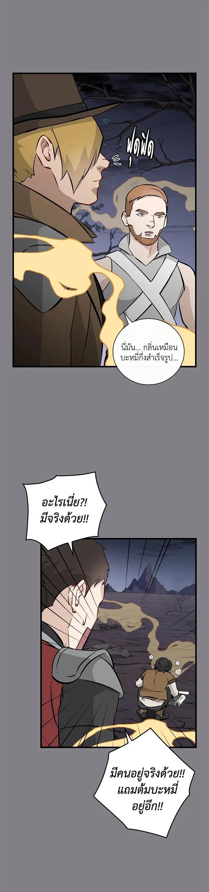 Manga-lc-com อ่านมังงะ อ่านการ์ตูน ออนไลน์ ฟรี Leveling Up, by Only Eating! ตอนที่ 1 2 3 4 5 6 7 8 9 10 11 12 13 14 ฟรี ไม่มีโฆษณา Manga-lc - อ่าน มังงะ อ่าน การ์ตูน ออนไลน์ อ่านมังงะ ฟรี
