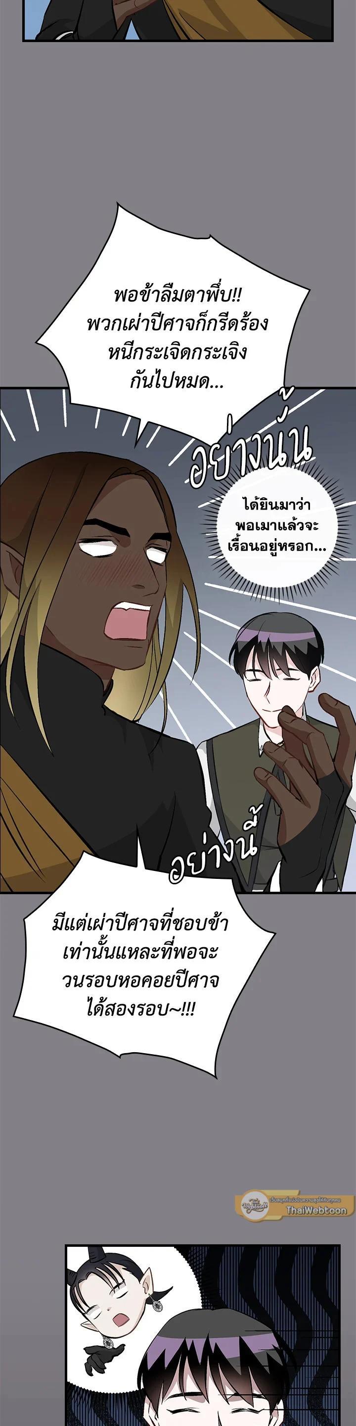 Manga-lc-com อ่านมังงะ อ่านการ์ตูน ออนไลน์ ฟรี Leveling Up, by Only Eating! ตอนที่ 1 2 3 4 5 6 7 8 9 10 11 12 13 14 ฟรี ไม่มีโฆษณา Manga-lc - อ่าน มังงะ อ่าน การ์ตูน ออนไลน์ อ่านมังงะ ฟรี