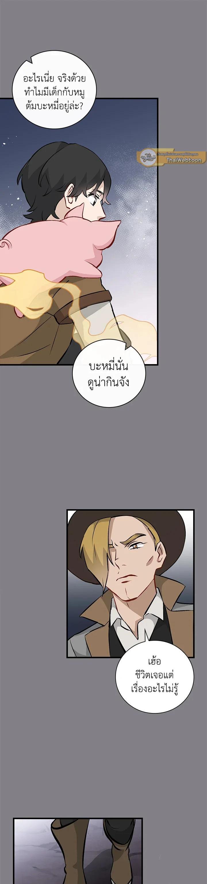 Manga-lc-com อ่านมังงะ อ่านการ์ตูน ออนไลน์ ฟรี Leveling Up, by Only Eating! ตอนที่ 1 2 3 4 5 6 7 8 9 10 11 12 13 14 ฟรี ไม่มีโฆษณา Manga-lc - อ่าน มังงะ อ่าน การ์ตูน ออนไลน์ อ่านมังงะ ฟรี