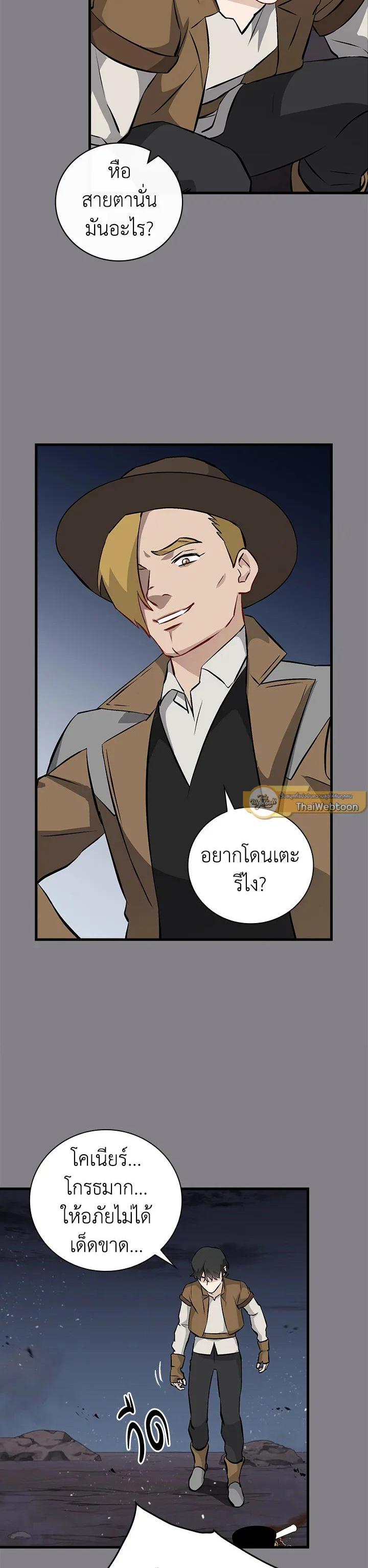 Manga-lc-com อ่านมังงะ อ่านการ์ตูน ออนไลน์ ฟรี Leveling Up, by Only Eating! ตอนที่ 1 2 3 4 5 6 7 8 9 10 11 12 13 14 ฟรี ไม่มีโฆษณา Manga-lc - อ่าน มังงะ อ่าน การ์ตูน ออนไลน์ อ่านมังงะ ฟรี