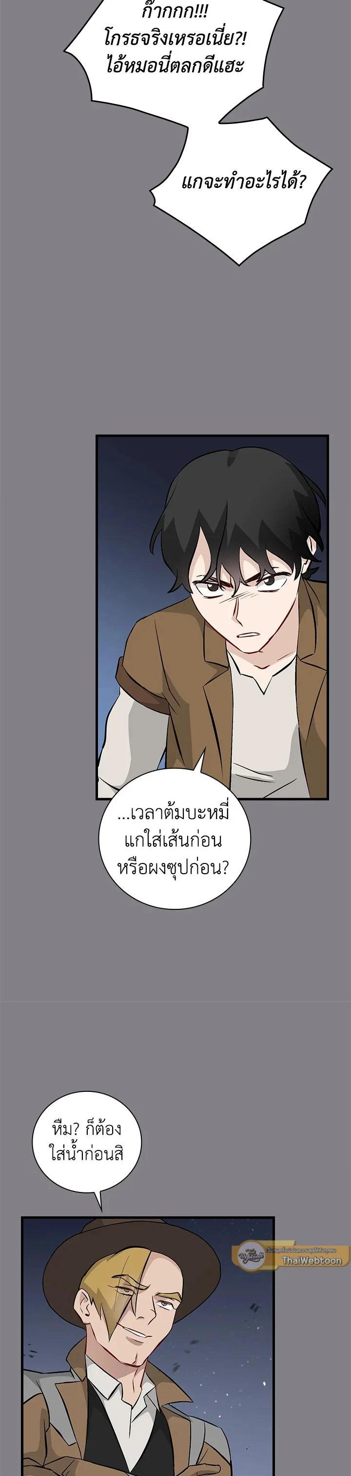 Manga-lc-com อ่านมังงะ อ่านการ์ตูน ออนไลน์ ฟรี Leveling Up, by Only Eating! ตอนที่ 1 2 3 4 5 6 7 8 9 10 11 12 13 14 ฟรี ไม่มีโฆษณา Manga-lc - อ่าน มังงะ อ่าน การ์ตูน ออนไลน์ อ่านมังงะ ฟรี
