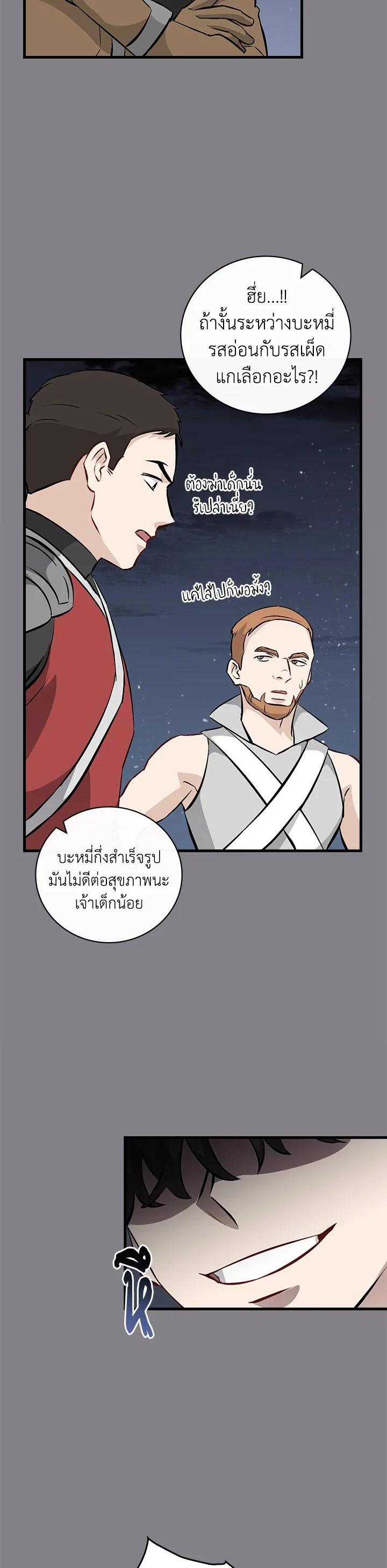 Manga-lc-com อ่านมังงะ อ่านการ์ตูน ออนไลน์ ฟรี Leveling Up, by Only Eating! ตอนที่ 1 2 3 4 5 6 7 8 9 10 11 12 13 14 ฟรี ไม่มีโฆษณา Manga-lc - อ่าน มังงะ อ่าน การ์ตูน ออนไลน์ อ่านมังงะ ฟรี