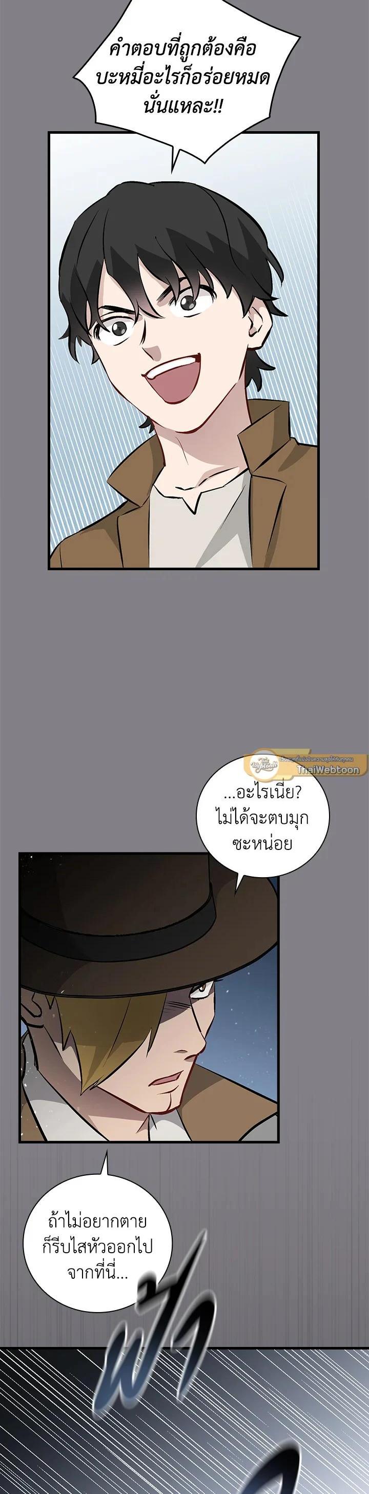 Manga-lc-com อ่านมังงะ อ่านการ์ตูน ออนไลน์ ฟรี Leveling Up, by Only Eating! ตอนที่ 1 2 3 4 5 6 7 8 9 10 11 12 13 14 ฟรี ไม่มีโฆษณา Manga-lc - อ่าน มังงะ อ่าน การ์ตูน ออนไลน์ อ่านมังงะ ฟรี