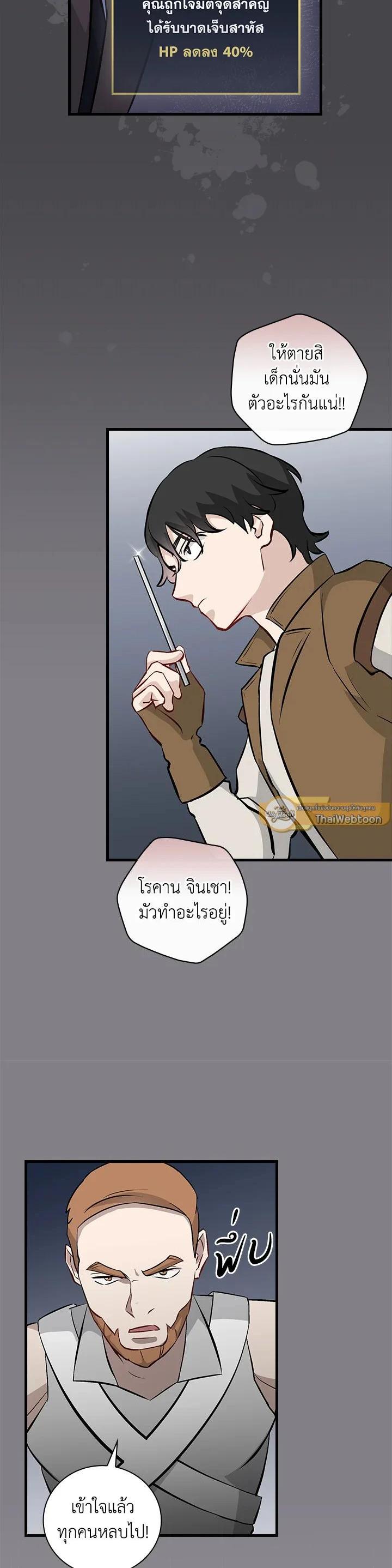 Manga-lc-com อ่านมังงะ อ่านการ์ตูน ออนไลน์ ฟรี Leveling Up, by Only Eating! ตอนที่ 1 2 3 4 5 6 7 8 9 10 11 12 13 14 ฟรี ไม่มีโฆษณา Manga-lc - อ่าน มังงะ อ่าน การ์ตูน ออนไลน์ อ่านมังงะ ฟรี