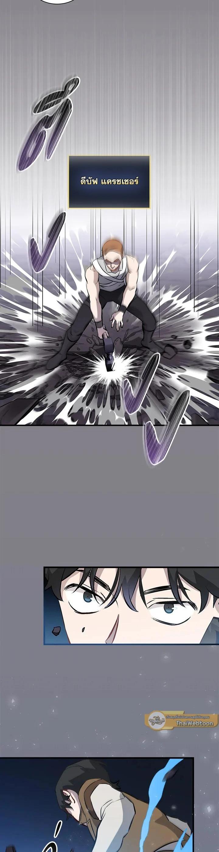 Manga-lc-com อ่านมังงะ อ่านการ์ตูน ออนไลน์ ฟรี Leveling Up, by Only Eating! ตอนที่ 1 2 3 4 5 6 7 8 9 10 11 12 13 14 ฟรี ไม่มีโฆษณา Manga-lc - อ่าน มังงะ อ่าน การ์ตูน ออนไลน์ อ่านมังงะ ฟรี