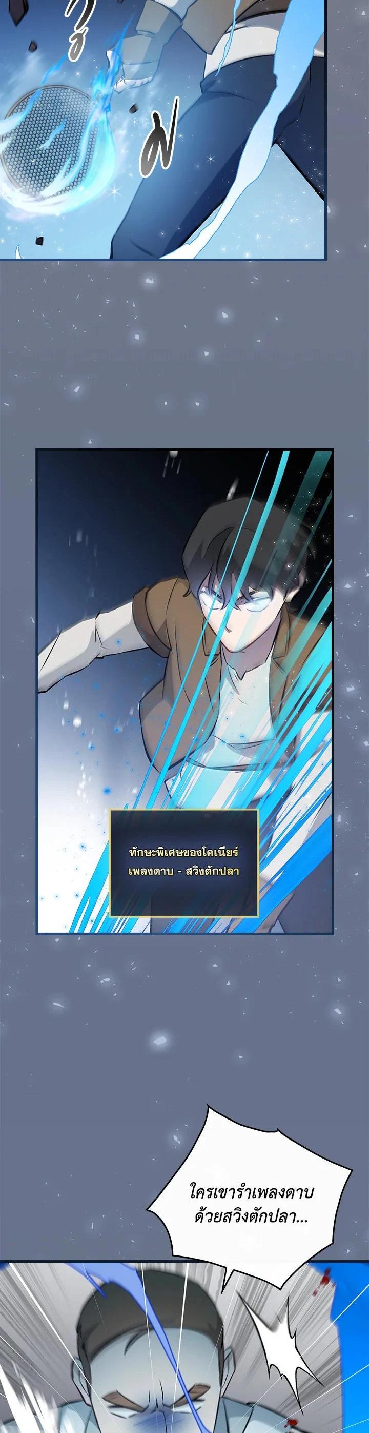 Manga-lc-com อ่านมังงะ อ่านการ์ตูน ออนไลน์ ฟรี Leveling Up, by Only Eating! ตอนที่ 1 2 3 4 5 6 7 8 9 10 11 12 13 14 ฟรี ไม่มีโฆษณา Manga-lc - อ่าน มังงะ อ่าน การ์ตูน ออนไลน์ อ่านมังงะ ฟรี
