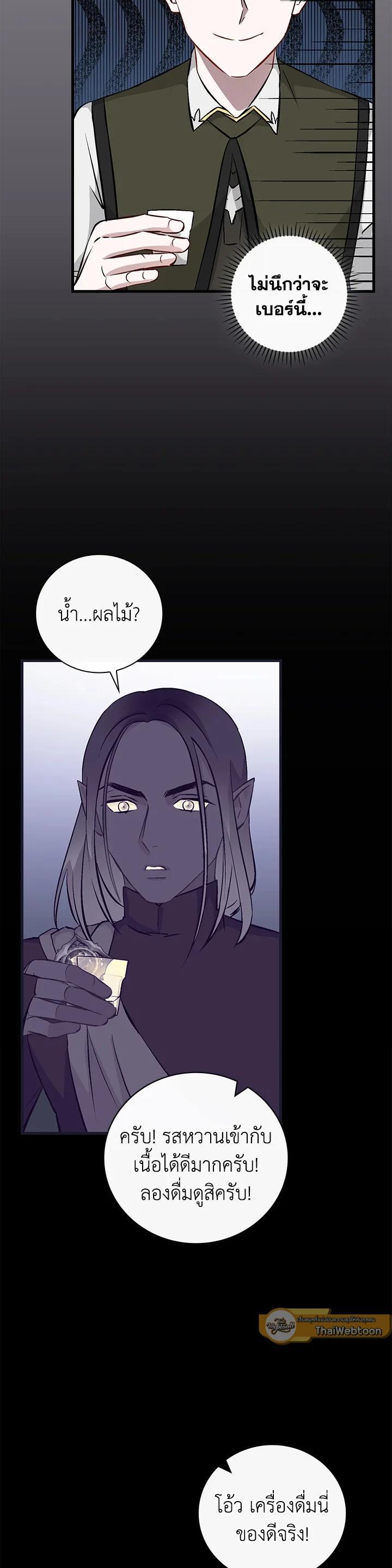 Manga-lc-com อ่านมังงะ อ่านการ์ตูน ออนไลน์ ฟรี Leveling Up, by Only Eating! ตอนที่ 1 2 3 4 5 6 7 8 9 10 11 12 13 14 ฟรี ไม่มีโฆษณา Manga-lc - อ่าน มังงะ อ่าน การ์ตูน ออนไลน์ อ่านมังงะ ฟรี